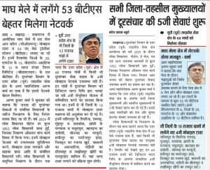 UPE LSA gallery post 14