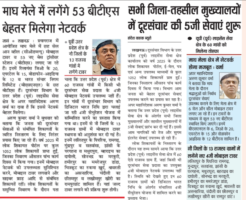 UPE LSA gallery post 14